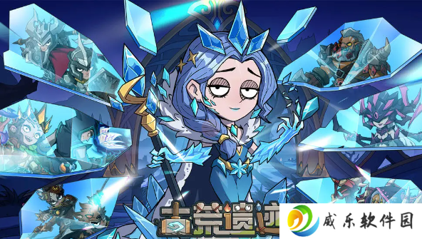 古荒遗迹2手游下载-古荒遗迹2官方最新版下载v1.0.2 安卓版