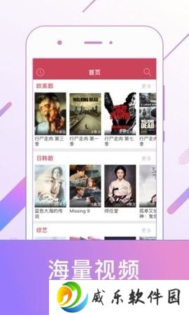 77电视安卓版下载-77电视免费版下载