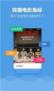 6080新视觉最新版2024下载-6080新视觉免费版正版下载