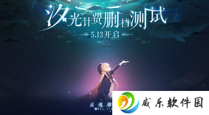 灵魂潮汐官方正版下载-灵魂潮汐最新版下载v0.49.0 安卓版