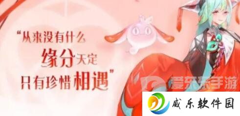 王者荣耀2024七夕限定皮肤有哪些 2024七夕限定皮肤介绍