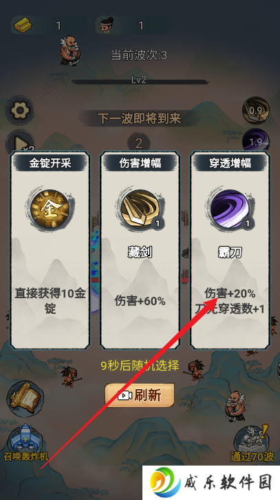 古代最强进化游戏下载
