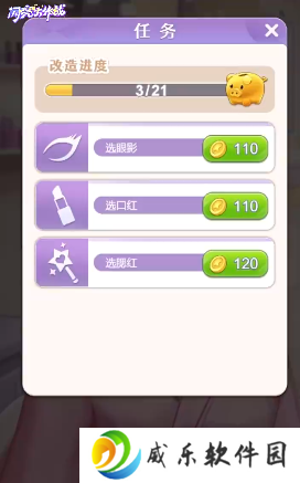 闪亮大作战最新版本下载