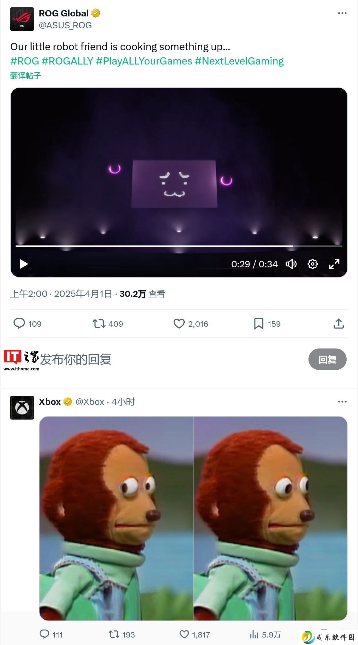 华硕预热新款 ROG Ally 系列掌机，预计为微软 Xbox 合作款