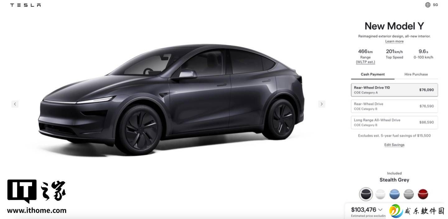 特斯拉新加坡特供版Model Y：110kW后驱车型如何巧避“动力税”？