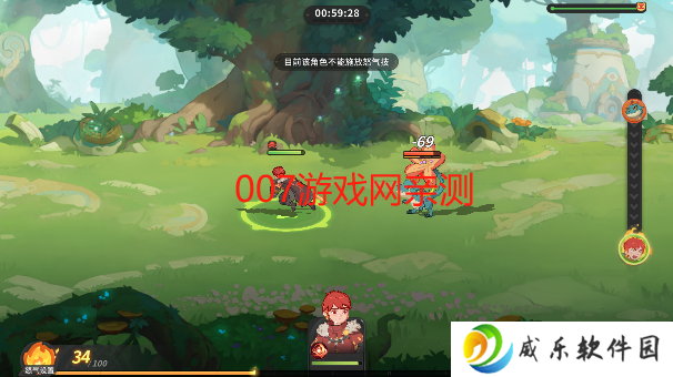 驯龙之旅游戏最新版本下载