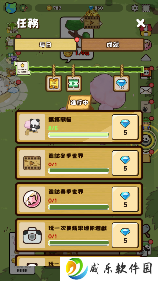 熊猫与竹林手游免费版下载