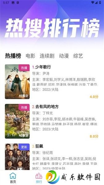 懒懒视频最新版本2025下载-懒懒视频最新版免广告下载