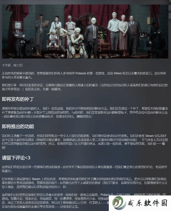 《黑暗世界：因与果》上线！反乌托邦心理恐怖等你来战