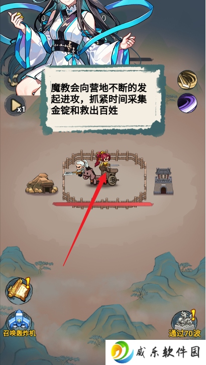 古代最强进化游戏下载