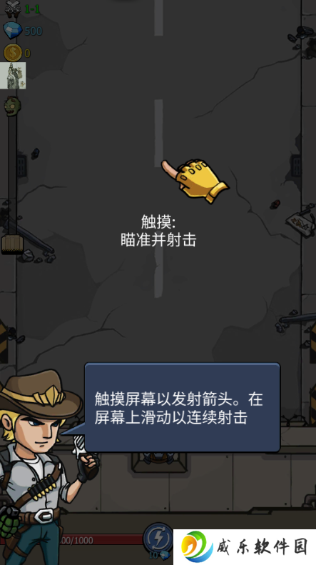 僵尸战争空闲防御手游下载(Zombie War)