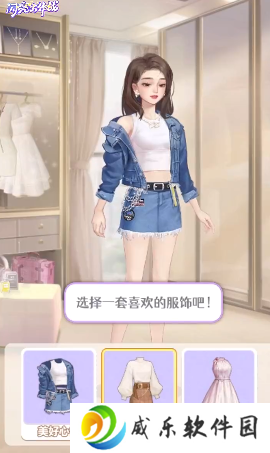 闪亮大作战最新版本下载