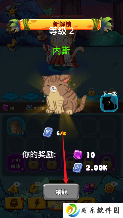 合了个合手游下载