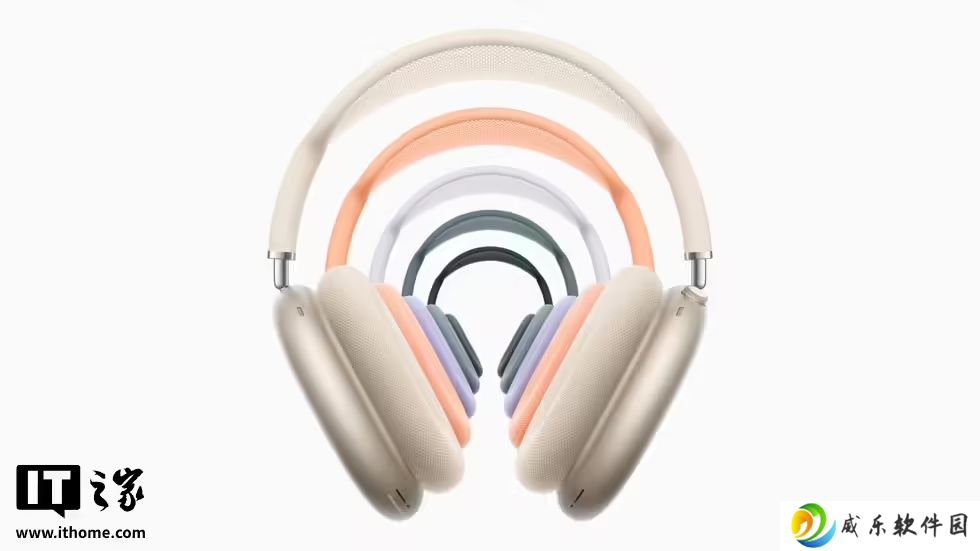 苹果为 USB - C 版 AirPods Max 推出新固件 7E99，带来无损和超低延迟音频功能