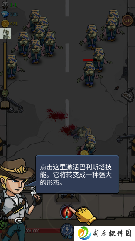僵尸战争空闲防御手游下载(Zombie War)