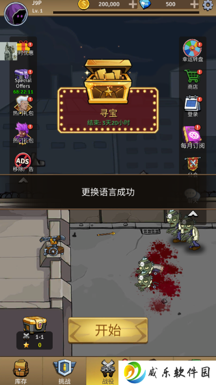 僵尸战争空闲防御手游下载(Zombie War)