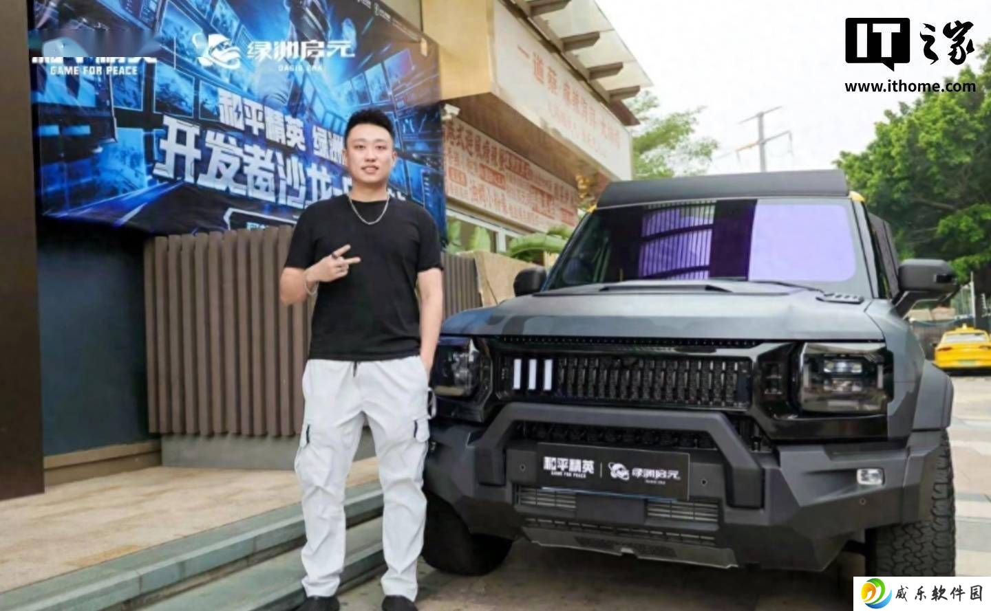 捷途JMK旅行者和平精英联动版正式交付，23.99万起售！