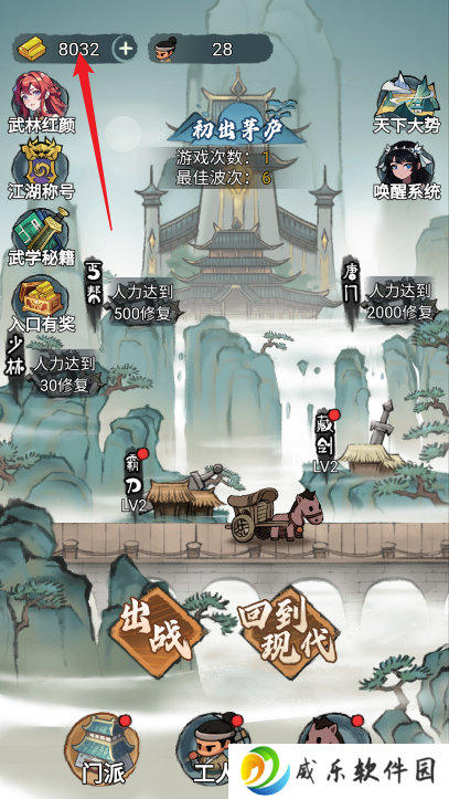 古代最强进化游戏下载