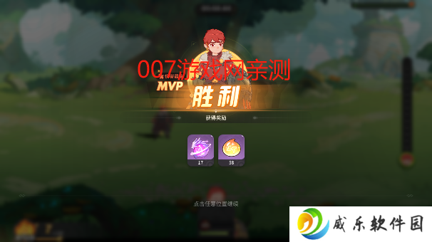 驯龙之旅游戏最新版本下载