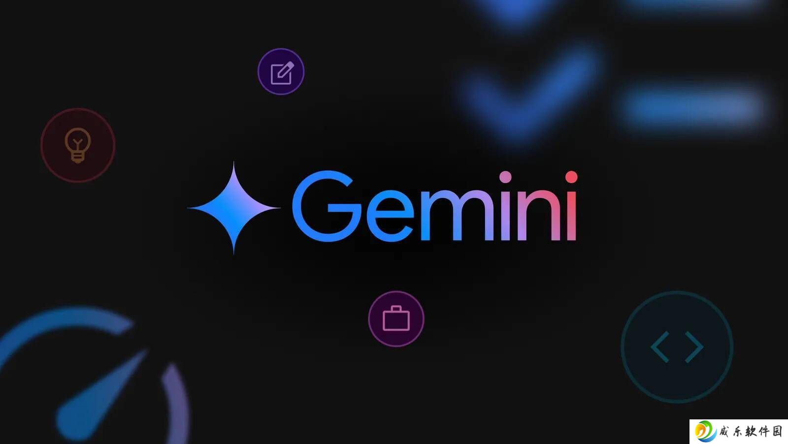 谷歌Gemini 2.5 Pro免费开放，被誉为迄今最智能AI模型
