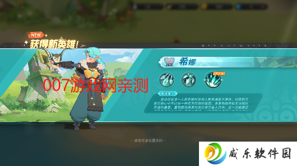 驯龙之旅游戏最新版本下载
