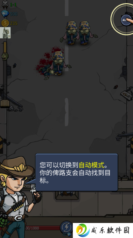 僵尸战争空闲防御手游下载(Zombie War)
