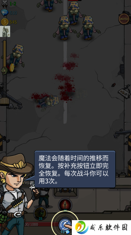 僵尸战争空闲防御手游下载(Zombie War)