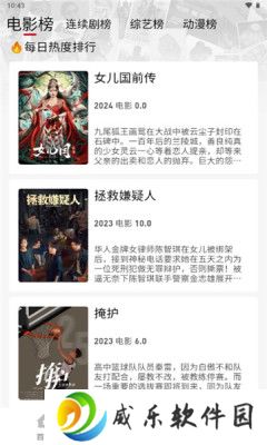 追剧豆纯净版免费版下载-追剧豆纯净版2025下载