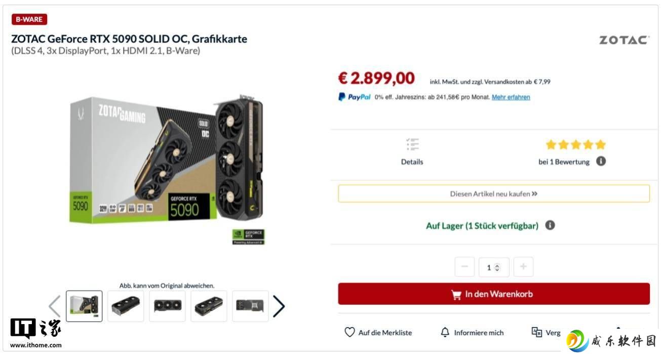 德国零售商售卖残缺RTX 5090显卡，价格竟高于官方指导价？