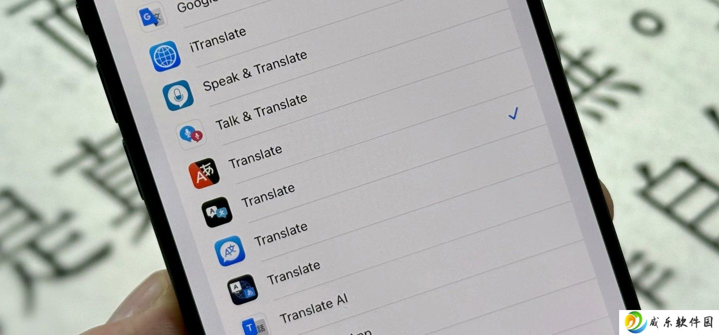 苹果 iOS 18.4 放宽 iPhone 默认应用：全球开放翻译选项、欧盟独享导航切换