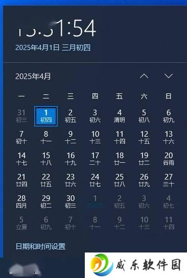 Win10更新再调整：任务栏日历秒数显示或将消失？
