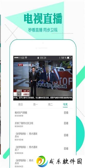 飞熊影视