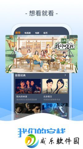 爱优影视大全