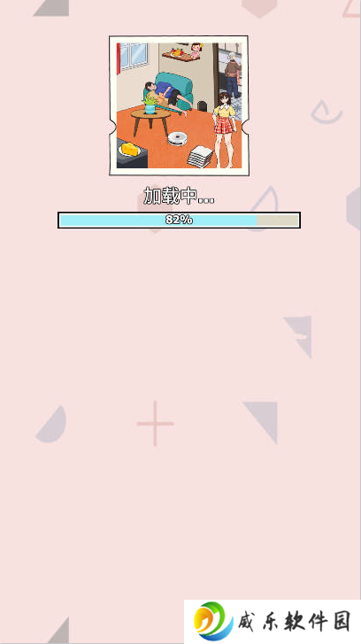 棘手的扭曲谜题手游下载