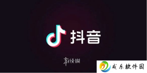 抖音分多少个等级-抖音等级表一览