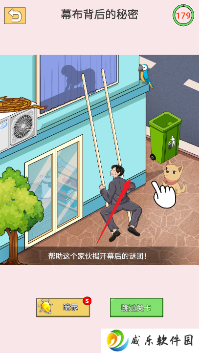 棘手的扭曲谜题手游下载