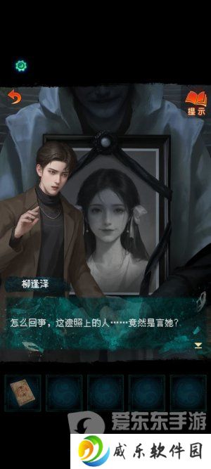 纸嫁衣7卿不负第一章寻祭图文通关攻略