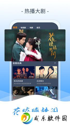 爱优影视大全
