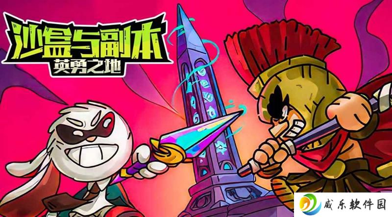 第五人格象牙塔系列时装达阵官宣 4月10将上线