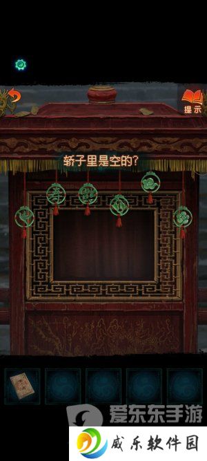 纸嫁衣7卿不负第一章寻祭图文通关攻略
