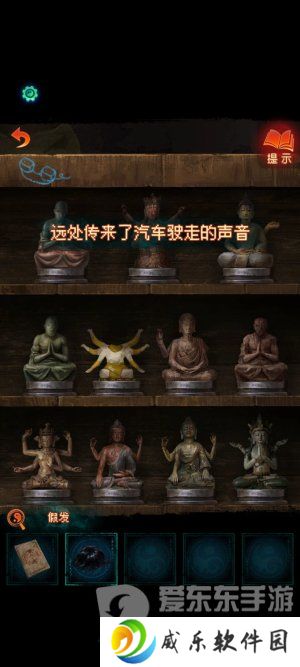 纸嫁衣7卿不负第一章寻祭图文通关攻略