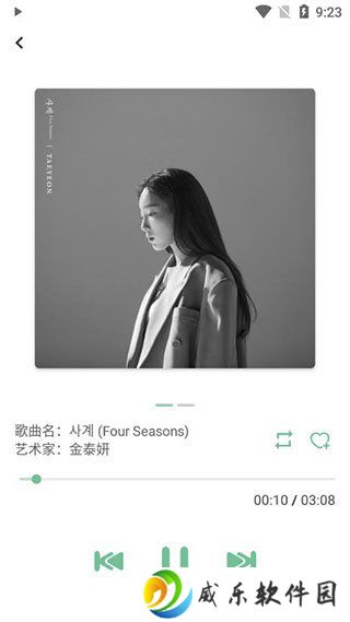 洛雪音乐助手app官方安卓版下载-洛雪音乐助手app最新版2023下载