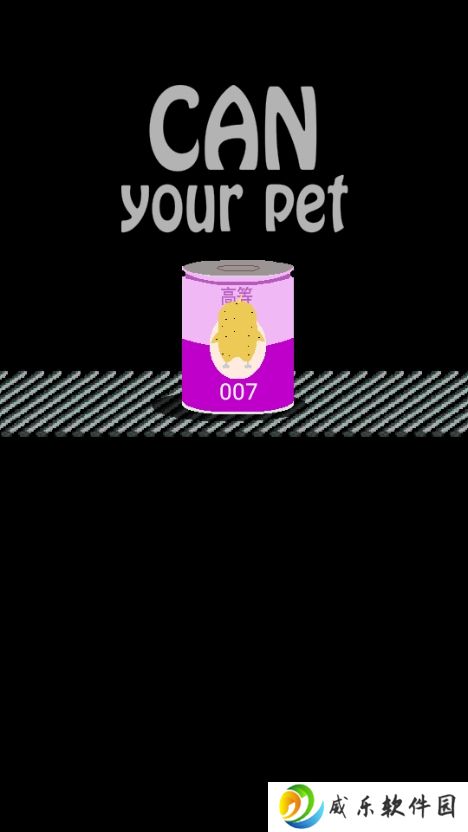 养只小黄鸡官方正版手机游戏下载(Can Your Pet)