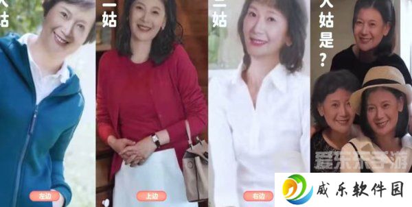 完蛋我被美女包围了林乐清结局怎么过 完蛋我被美女包围了林乐清结局攻略