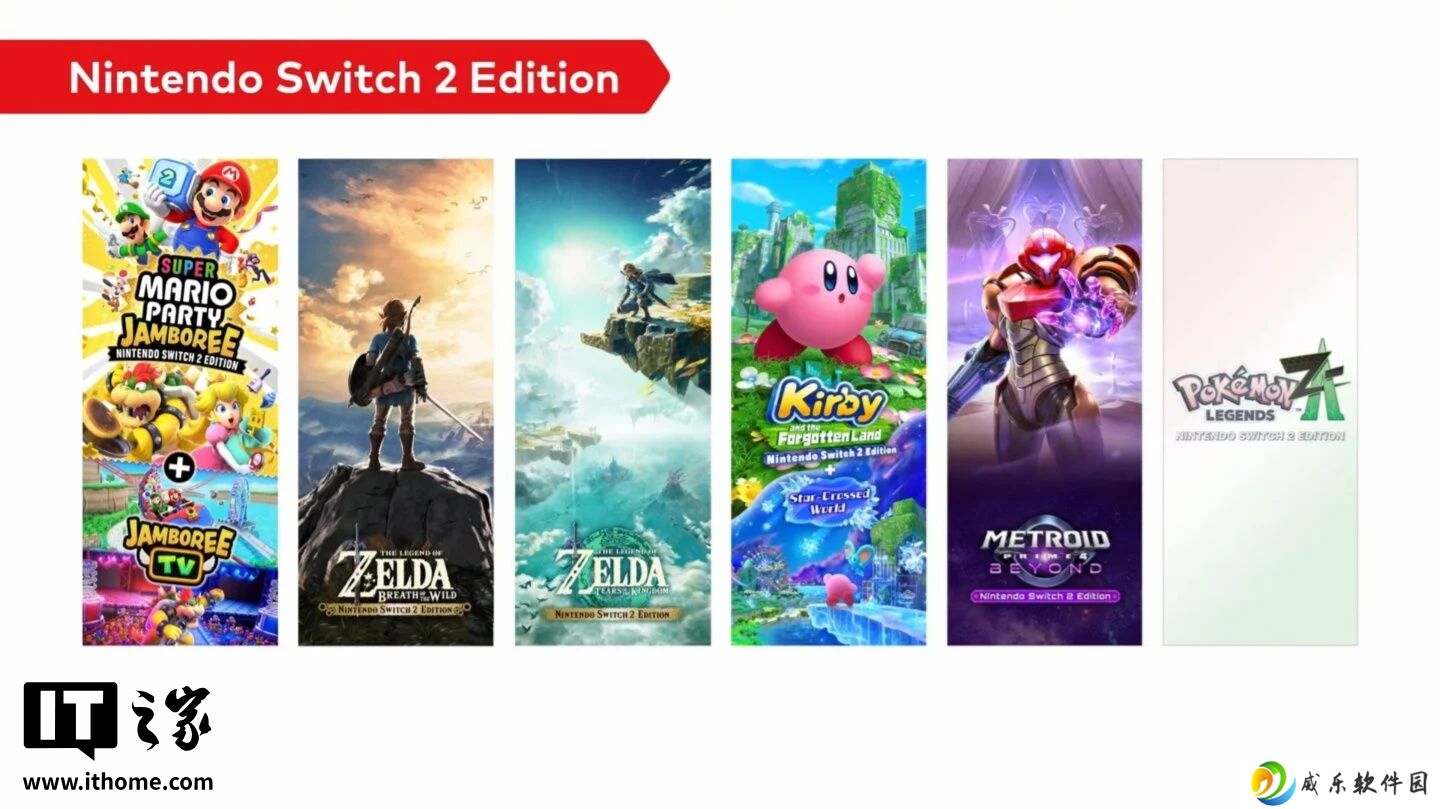 任天堂 Switch 2 版游戏定价曝光：《塞尔达传说：王国之泪》等售 80 美元