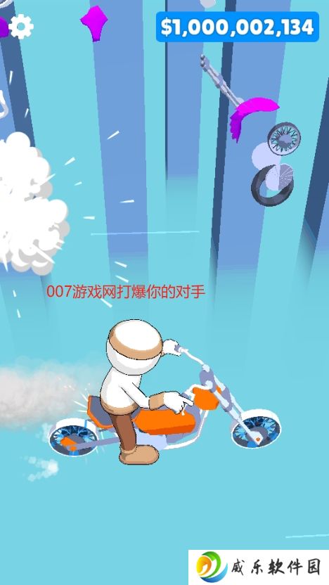 射击自行车游戏修改版下载