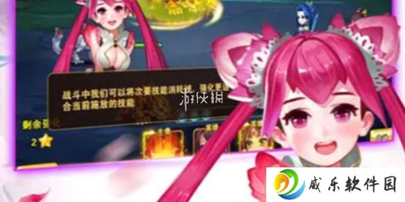 西游单机版怎么拜师-西游单机版拜师方法