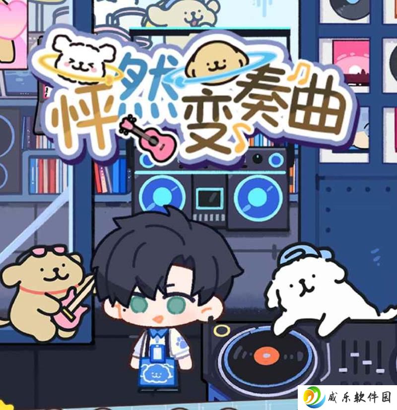 新活动 光与夜之恋发布怦然变奏曲限时预告