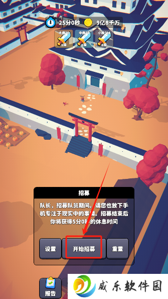星光小队手游最新版本下载