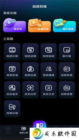 秒快剪app安卓版下载-秒快剪app最新版下载